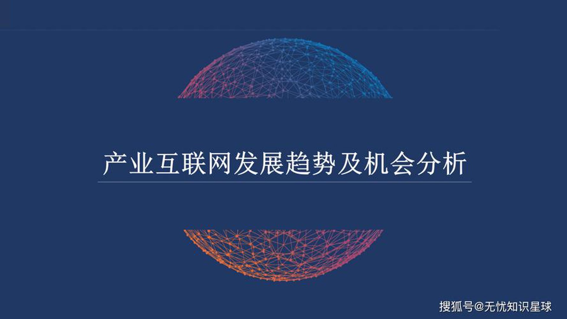 清禾源科技